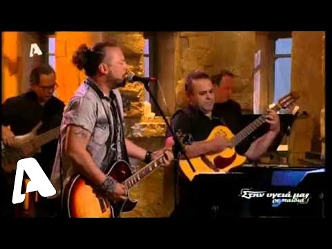 Το παλιό μου παλτό | Χρήστος Δάντης - Στην υγειά μας ρε παιδιά