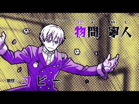 Neito Monoma's Quirk (Dub)