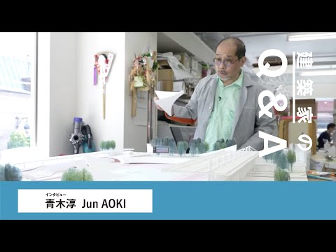 建築科 藝大建築科インタビューシリーズ #02 青木淳「建築家のQ&A」
