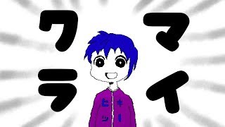 【マイクラBE】世界終焉シナリオ計画始めました　[裏作業配信]