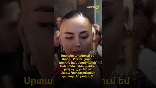 Սրտանց աջակցում եմ Գագիկ Ծառուկյանին. Մագա Հարությունյանը դատարանի բակում է