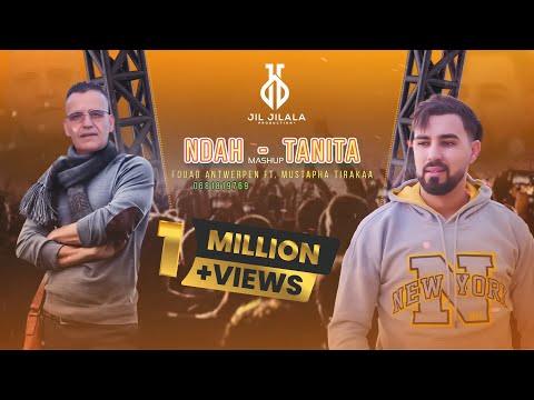 Fouad Antwerpen & Mustapha Tirakaa - " Ndah Ndah - Tanita " Mashup - (Official Audio) 2024