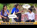 Prank On Girlfriend Gone Emotional AYAN