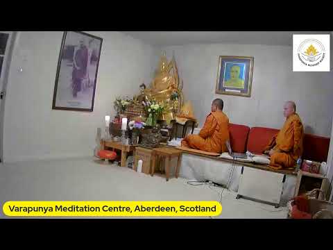 29/12/2021 Evening Chanting / Meditation