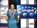 Bhavishyavani | September 3, 2018 ( Full )