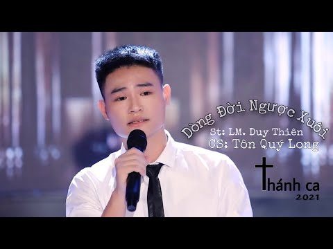Dòng Đời Ngược Xuôi - Tôn Quý Long | Thánh Ca 2021 (Official 4K MV)