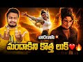 Priyanka Chopra New Posters Released From Varanasi Movie Mahesh Babu SS Rajamouli Varanasi Update