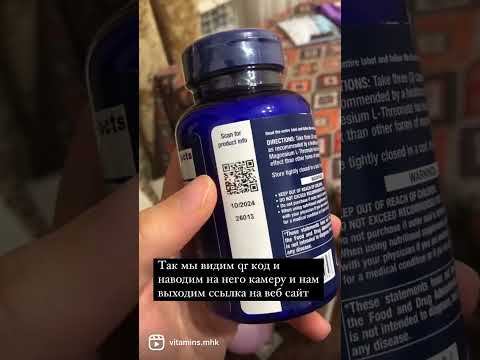 Как отличить подделку витаминов now