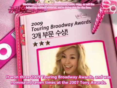 Legally Blonde Trailer (30s) - Jessica [11.09.09] (en)