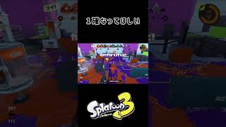 ラインマーカー使いやすい[キル集その17] #スプラトゥーン3 #キル集 #ラインマーカー