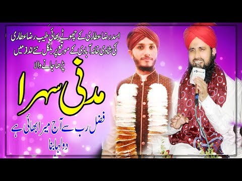 download lagu mp3 mp4 Faizanenaat, download lagu Faizanenaat gratis, unduh video klip Faizanenaat