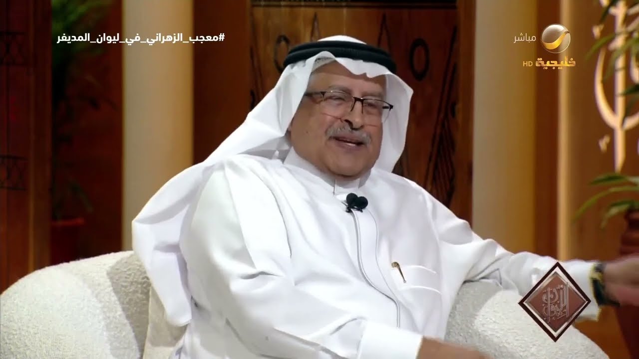 الدكتور معجب الزهراني يتحدث عن تجربته في تدريس مادة "علم الجمال" بجامعة الملك