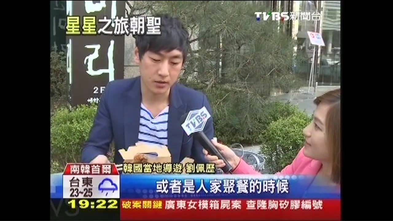 【星星跟玩】「吃不飽也要穿得好」　韓小資族愛面子