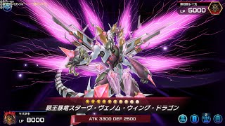 19時30分～0時まで【遊戯王マスターデュエル】参加型生配信