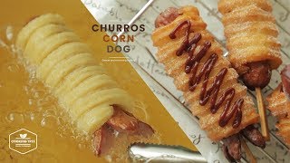 츄러스 핫도그!🌭 츄로도그 만들기 : Churros Corn dog(Hot dog) Korean Street Food : チュロスアメリカンドッグ韓国式 | Cooking tree