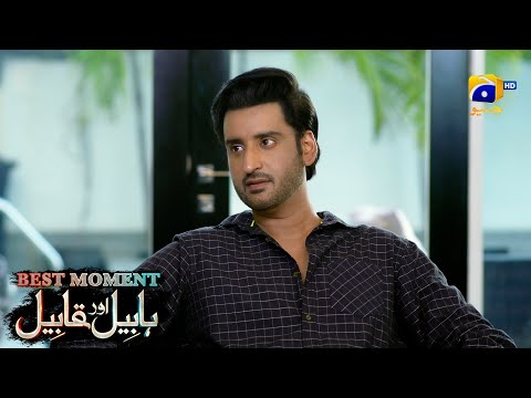 Habil Aur Qabil Episode 31 | Best Moment 03 | Aagha Ali - Yashma Gill | Har Pal Geo