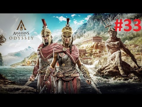 Assassin's Creed Odyssey (PC) - Walkthrough : Part 33