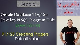 91/125 Oracle PLSQL: Creating Triggers / Default Value