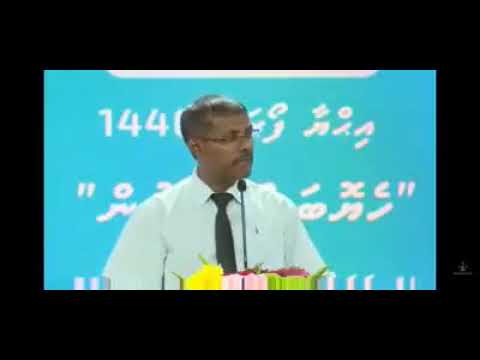 Mainbafain Dhuaakurun