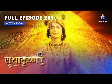 FULL EPISODE-205 | Krishn ki Govardhan leela | RadhaKrishn  #starbharat