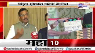 Amitabh Bachchan makes his Marathi film debut with AB Ani CD, to ...