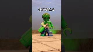 昔のドラマ版ハルク　変身シーン　#ハルク #アベンジャーズ #マーベル