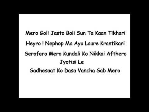 Laure - Nephop Ko Bato (Dirty)