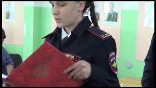 Церемония принятия присяги учениками профильного МВД-класса средней школы № 5