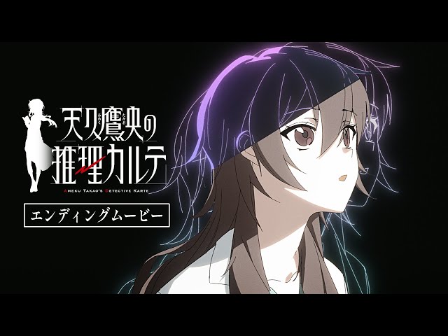 Tier anime ed Year 2025 - 2