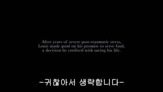 Unbroken Ending 2014 DVDScr XVID AC3 HQ Hive CM8