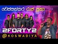 Wessanthara Raja Putha Live By Nushika Fernando @ Koswadiya - 2018