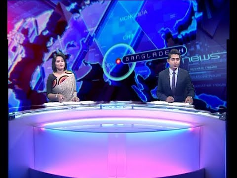 দুপুর ০২ টার সংবাদ, ২৩ ডিসেম্বর ২০১৯