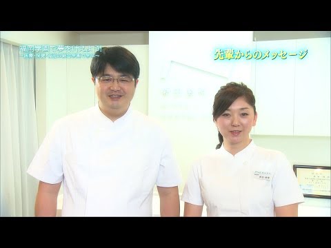 看護学科 未来へ向けて