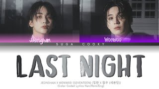 Download lagu JEONGHAN X WONWOO - Last Night 어젯밤 (Guitar by 박주원) Lyrics (Color Coded Lyrics Han/Rom/Eng) mp3