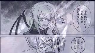 【異世界漫画最新作】 学園最弱の少年が究極能力を覚醒！あらゆる亜人の力をコピーし最強の部下になる！1~14【マンガ動画】  【異世界漫画】