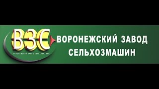 Очистка культуры ячмень ПЗК-30"Вепрь"