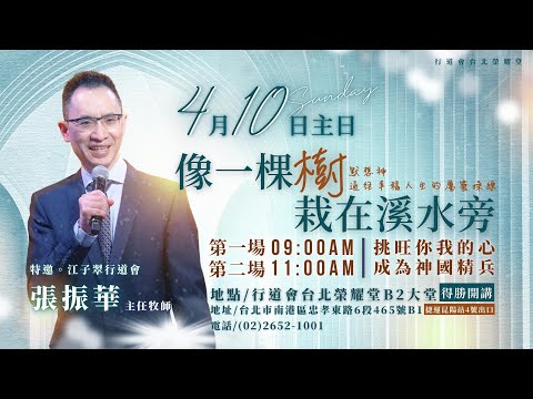 栽在