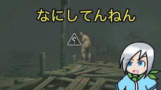 アイツがでるとなんか元気が出る気がする監視業務〈I'm on Observation Duty 8〉part25