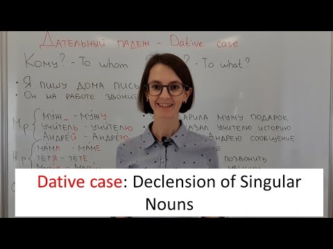 Dative case. Singular nouns