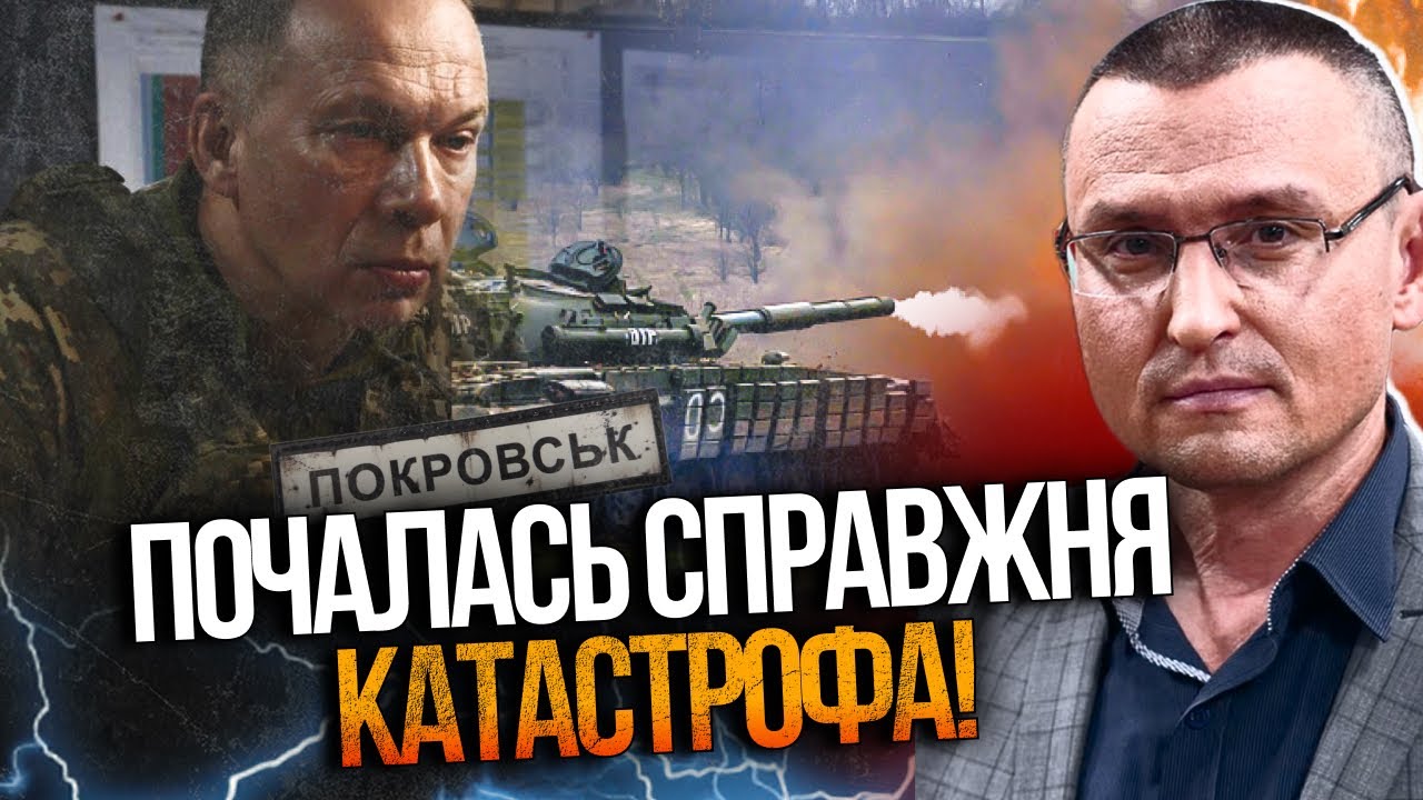 🤯 Що приховує Сирський? СЕЛЕЗНЬОВ видав шокуючу правду про фронт! Чи можна в