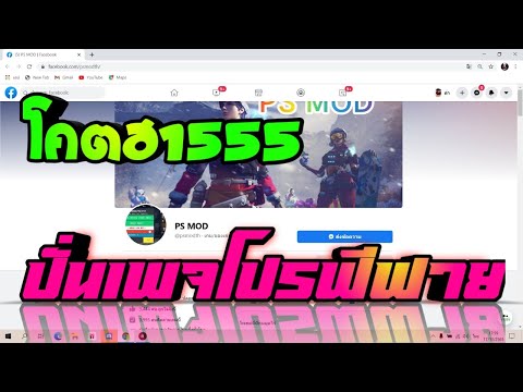 โปรพีฟาย