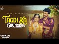 Tagdi Ka Ghunghroo Official Video Renuka Panwar Ujjwal Saini New Haryanvi Song 2025
