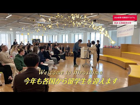 前期交換留学生（STEP）開講式 2024