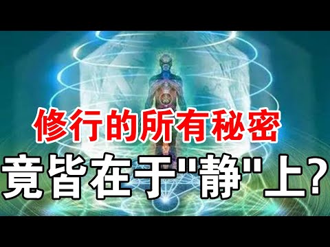 洩天機