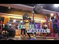 200304 클린그립스내치84kg3x3,케틀벨스내치32kg!!avi