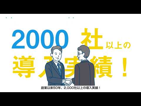 サービス紹介動画｜株式会社三菱総合研究所｜PROSRV