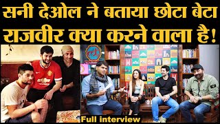 Full Interview of Sunny Deol, Karan Deol & Sahher Bambba । Rajvir Deol । Pal Pal Dil Ke Paas video