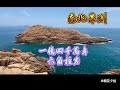channel