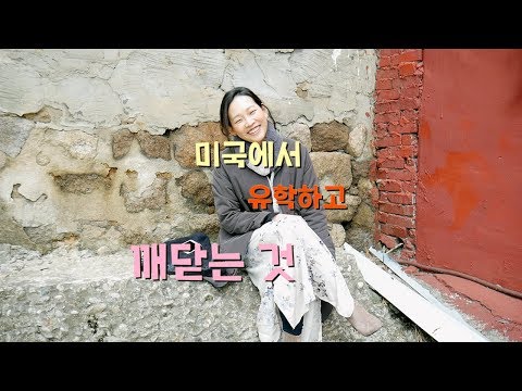 (2탄 유학생편) 코딩하는 유학생 인터뷰