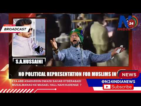 📌 Kya ab Asaduddin Owaisi sahab Hyderabadi Musalmano ke masael hal nahi karenge? | AIMIM | N24India